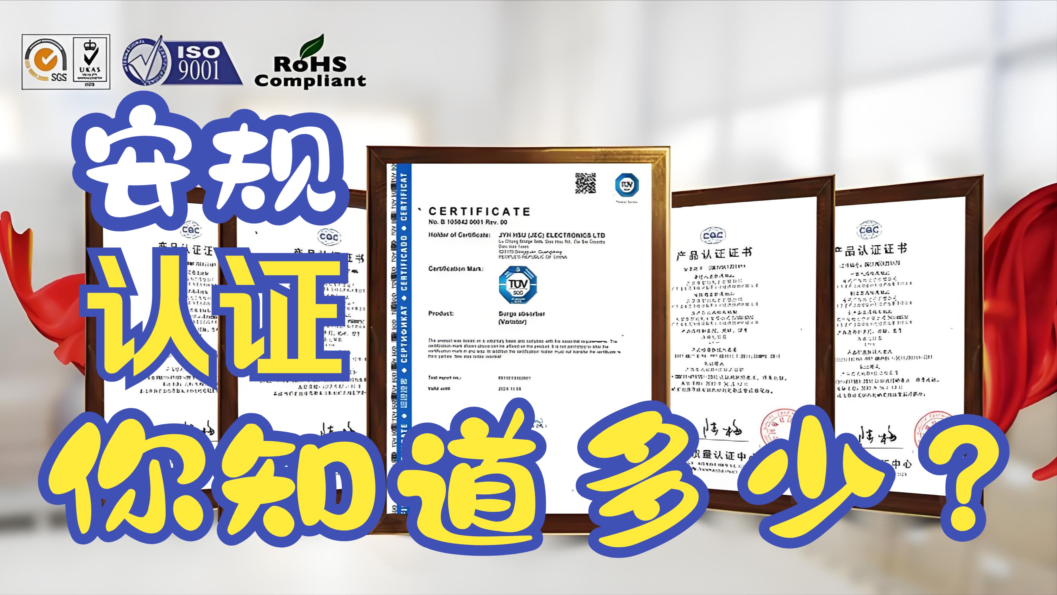 開關(guān)電源安規(guī)測試有哪些標(biāo)準(zhǔn)？